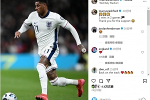 连续两场首发!拉什福德社媒:两战两胜,感谢球迷的支持