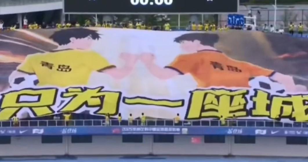 乐鱼vip-记者:青岛电视台将全程直播新赛季中超海牛、西海岸全部比赛
